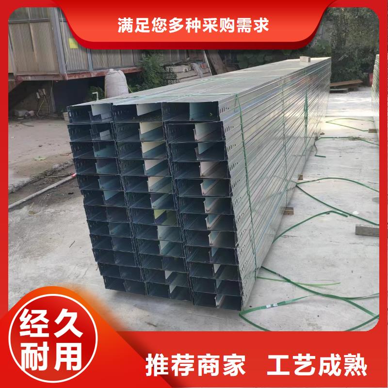 镀锌槽式桥架企业-好品质