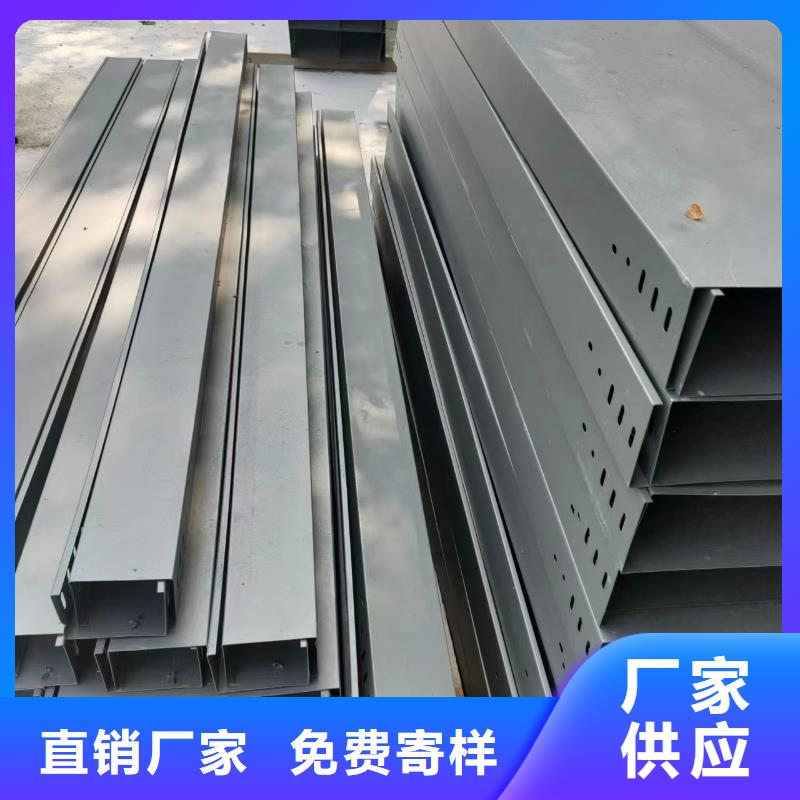 镀锌槽式桥架企业-好品质