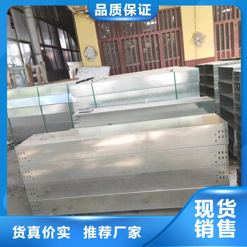 采购304不锈钢桥架	必看-高性价比