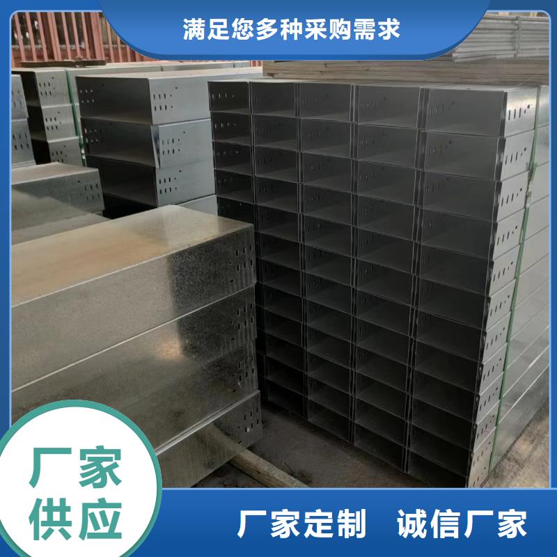 大跨距电缆桥架-多年经验造就好品质