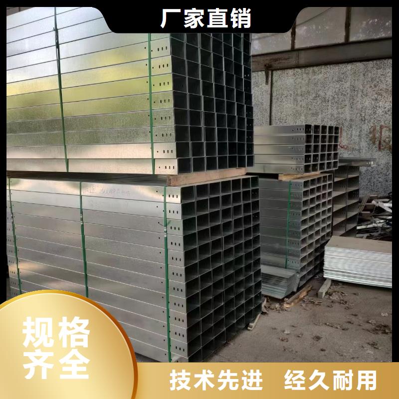 铝合金桥架性价比高
