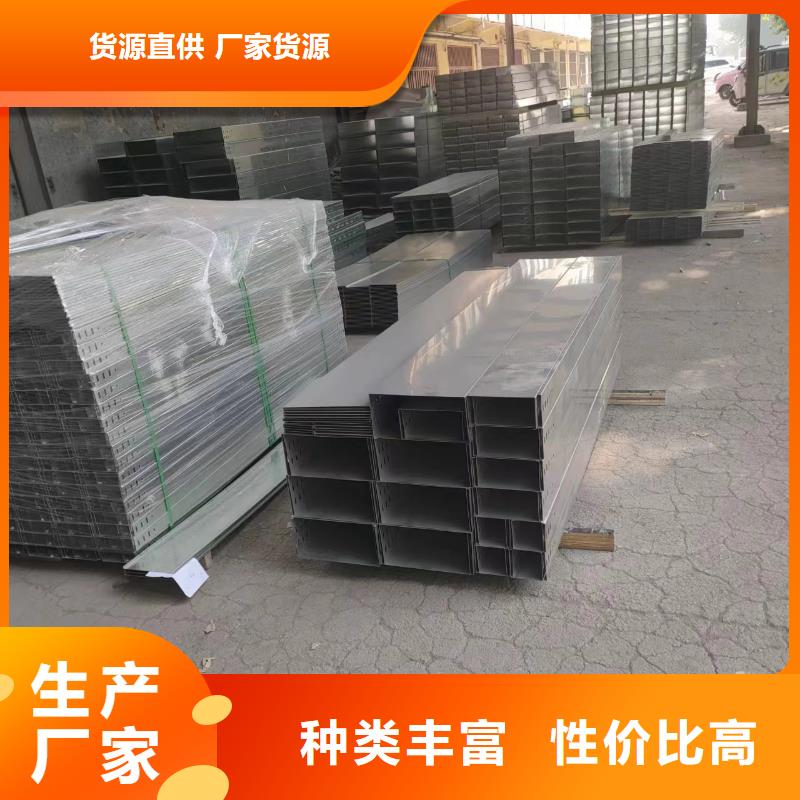 梯式电缆桥架	多重优惠