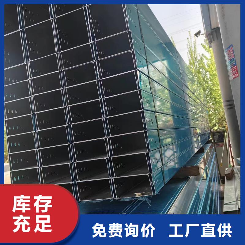 不锈钢桥架质量可靠