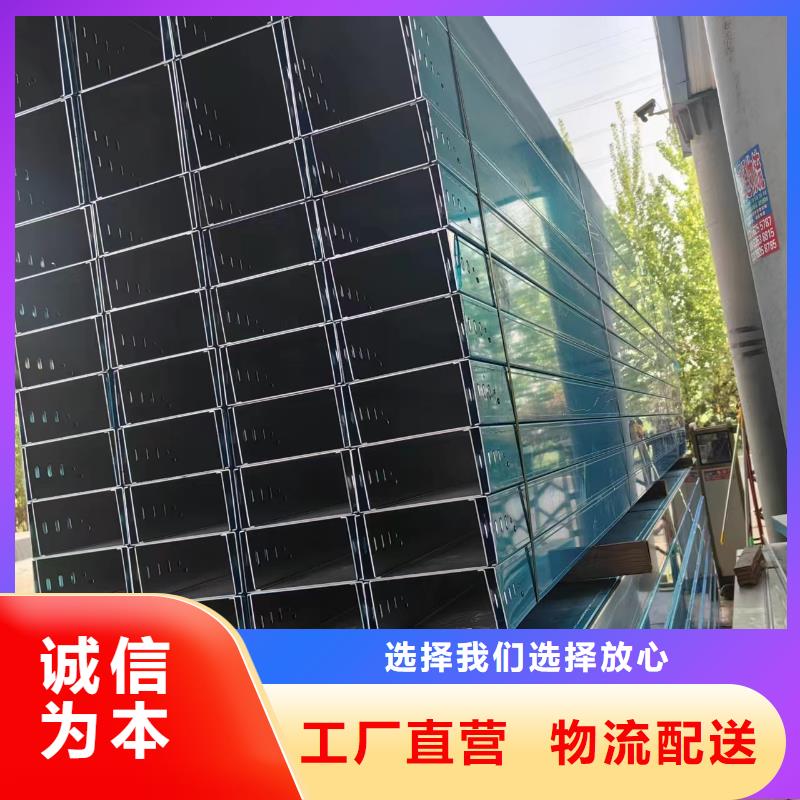 2025实体厂家#316L不锈钢电缆桥架#来电优惠