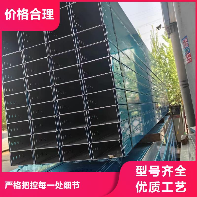 镀锌槽式桥架企业-好品质