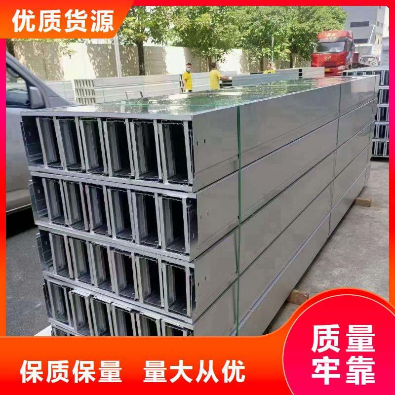 大跨距电缆桥架厂家诚信经营