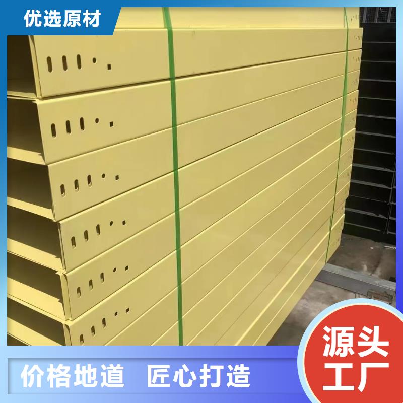 玻璃钢电缆桥架产品质量过关