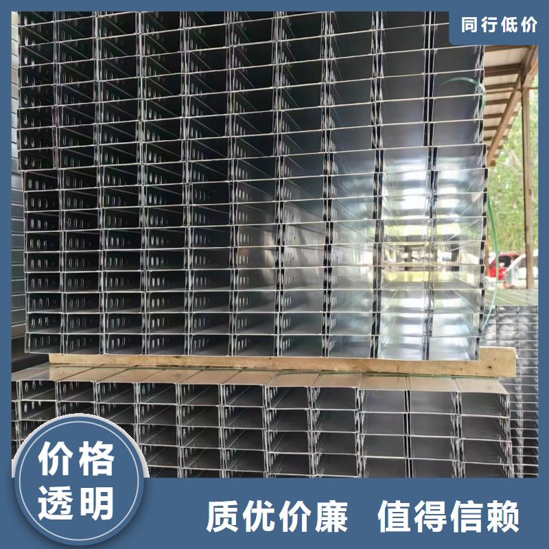 槽式桥架厂家一手货源