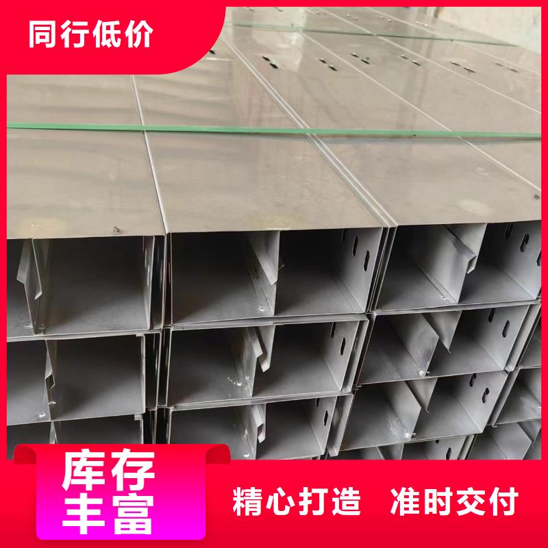 生产电缆桥架_品牌厂家