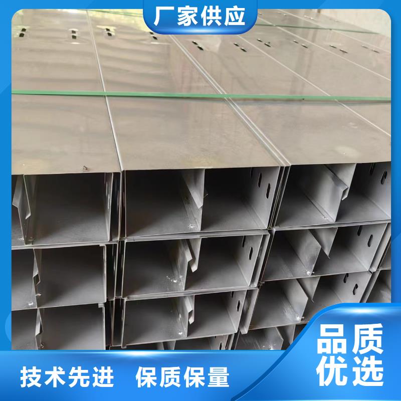 铝合金桥架厂家实力雄厚