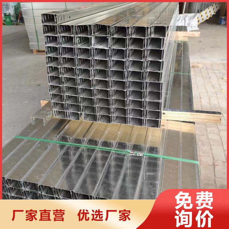 靠谱的梯式电缆桥架	基地