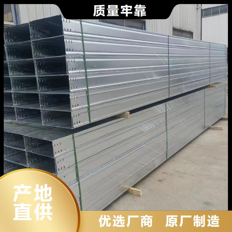 实力雄厚的铝合金电缆桥架	加工厂家