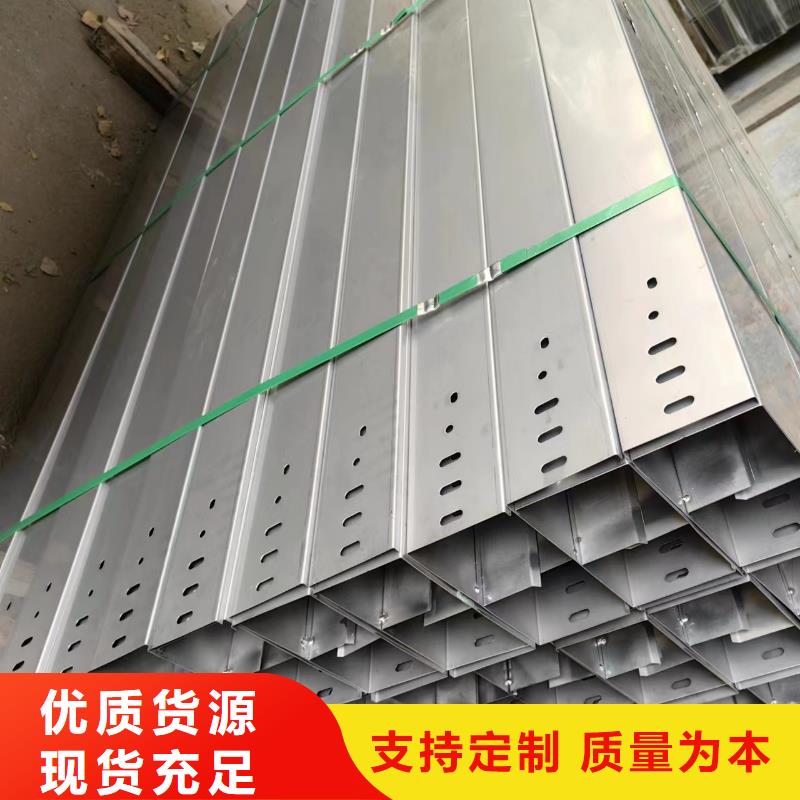 304不锈钢电缆桥架 工厂-厂家