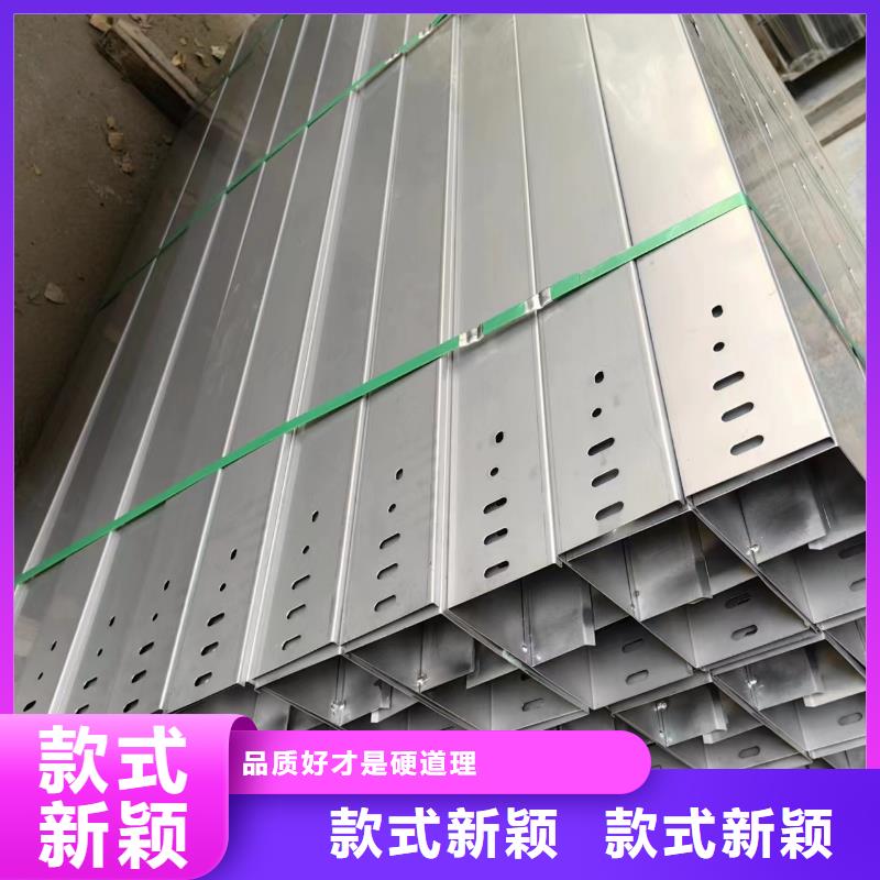 购买模压桥架-实体厂家可定制