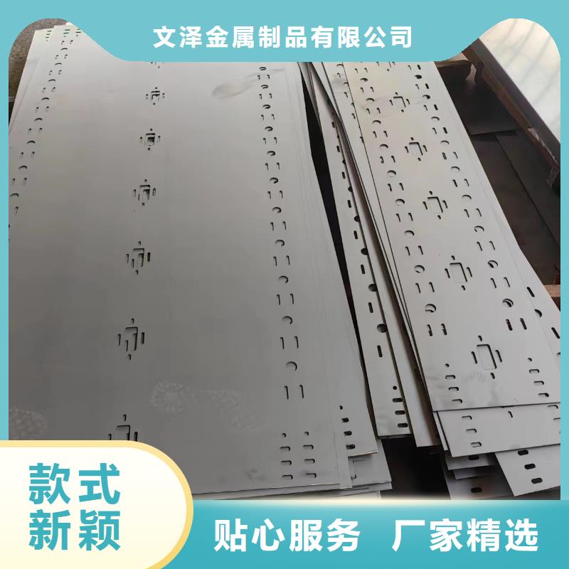 拖盘式电缆桥架价格行情
