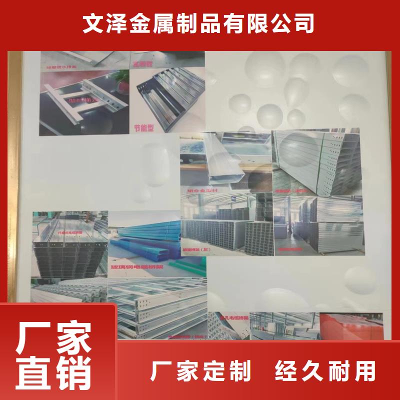 不锈钢槽式桥架实体大厂