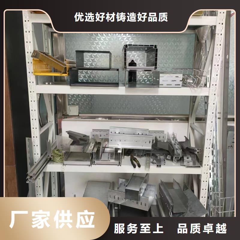 2025实体厂家#316L不锈钢电缆桥架#来电优惠
