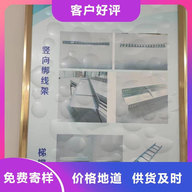 2025实体厂家#316L不锈钢电缆桥架#来电优惠