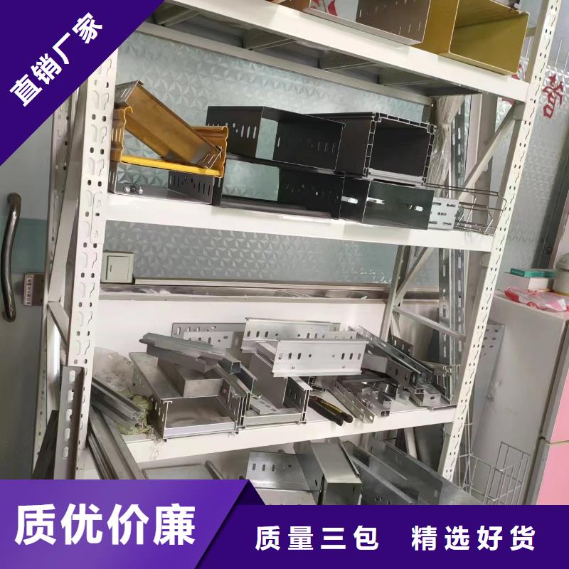 2025实体厂家#316L不锈钢电缆桥架#来电优惠