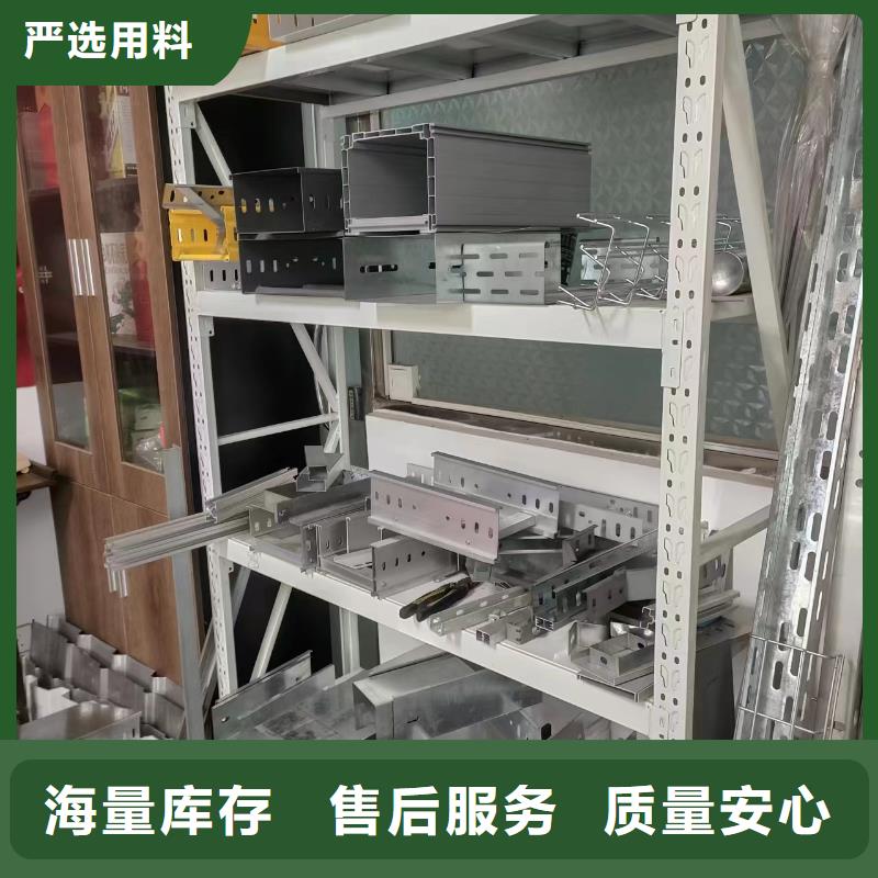 2025实体厂家#316L不锈钢电缆桥架#来电优惠