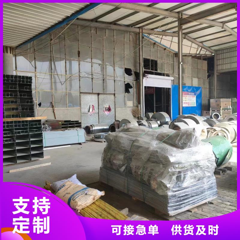 热浸锌电缆桥架期待您的垂询
