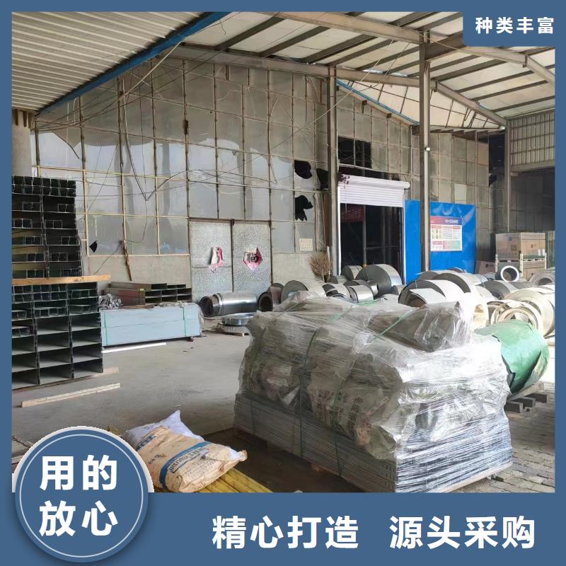 2025实体厂家#316L不锈钢电缆桥架#来电优惠