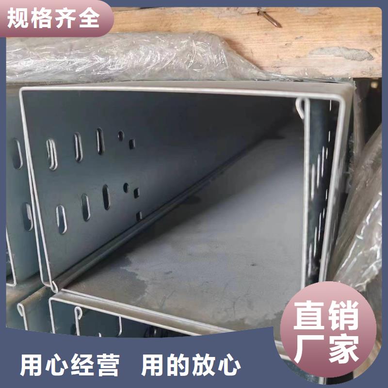 2025实体厂家#316L不锈钢电缆桥架#来电优惠