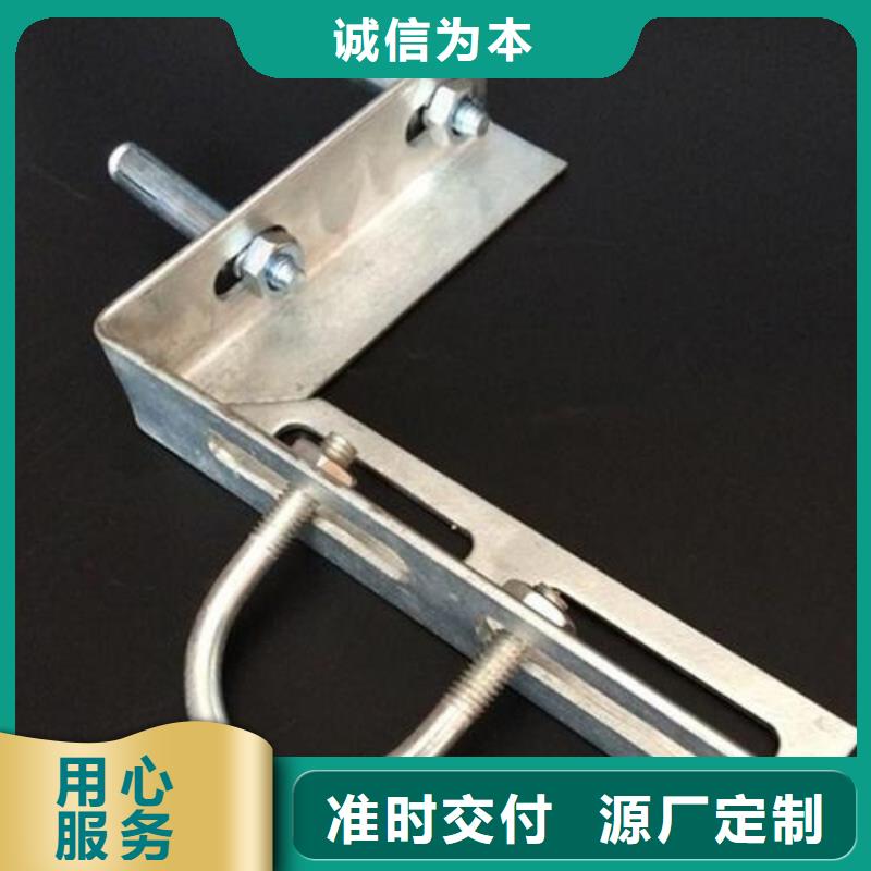 管廊电力支架-我们只做高品质
