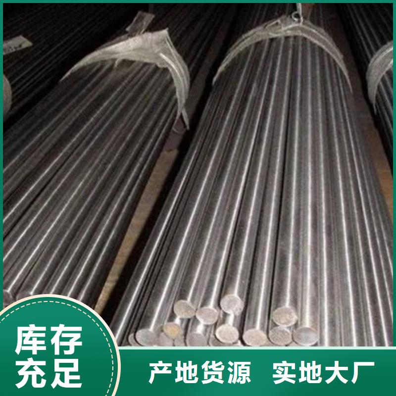 经验丰富的316lhn不锈钢棒生产厂家