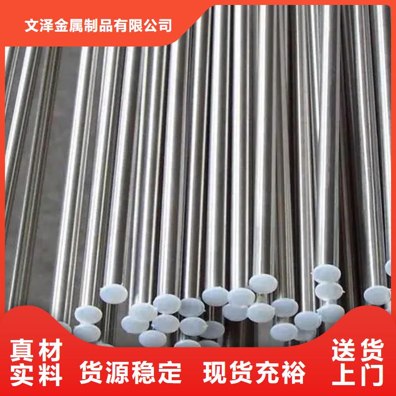 生产销售S30408不锈钢棒厂家