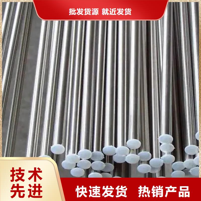 靠谱的310不锈钢棒销售厂家