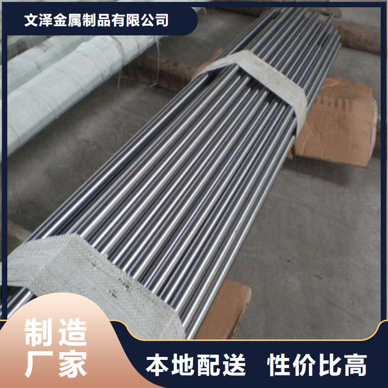 S30403不锈钢棒厂家现货批发