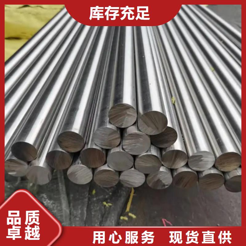 304L不锈钢棒生产厂家-价格实惠