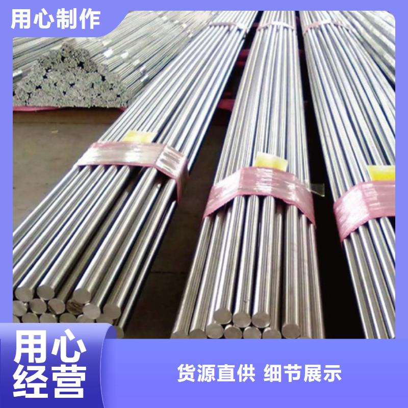 采购304不锈钢棒必看-售后保证
