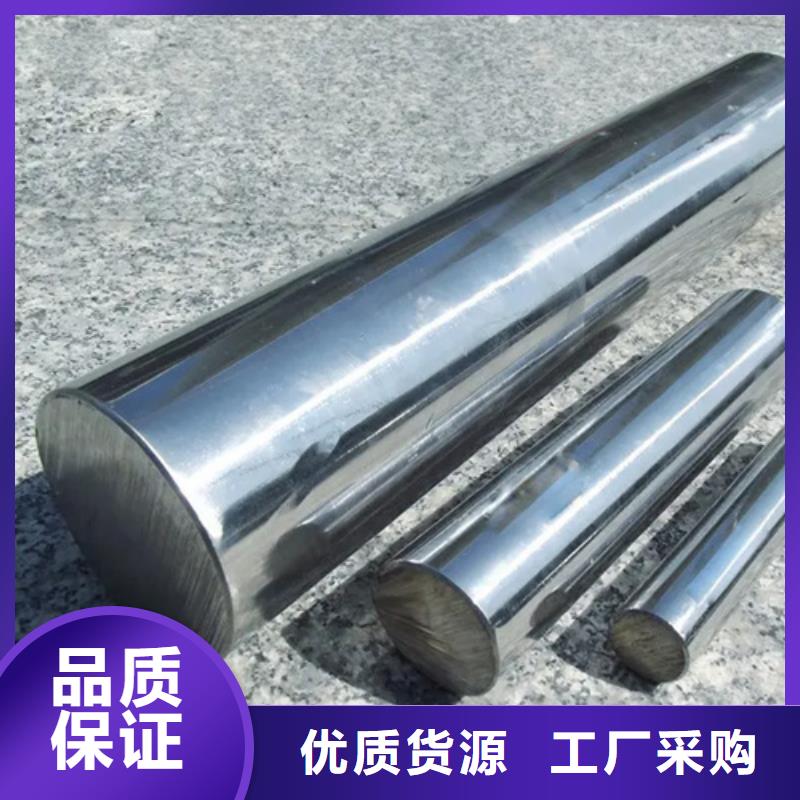 服务周到的S30408不锈钢棒生产厂家