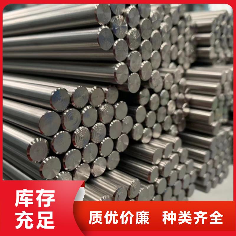316LN不锈钢棒-专注316LN不锈钢棒十多年