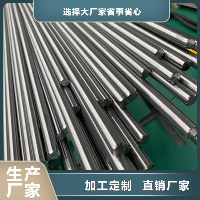 316lhn不锈钢棒总代直销