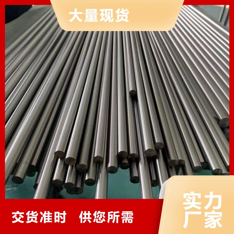 服务周到的316L不锈钢棒经销商