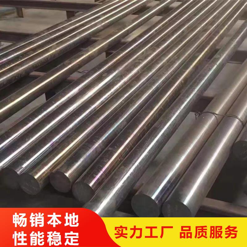 欢迎访问##304BA不锈钢棒价格##