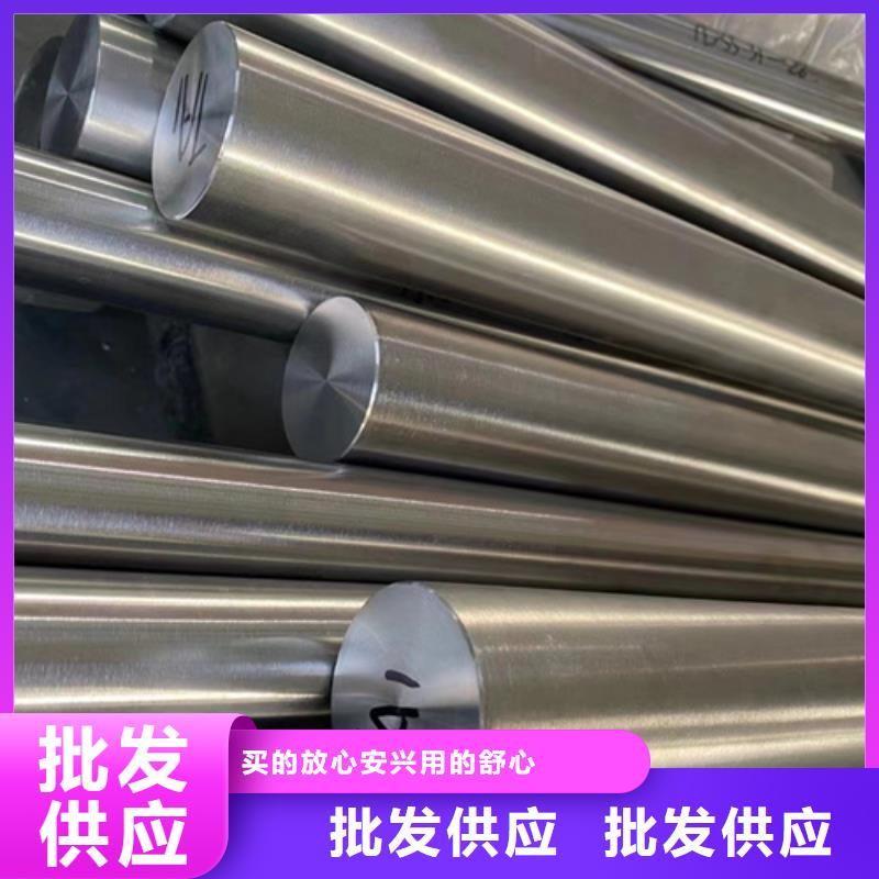 服务周到的316L不锈钢棒经销商