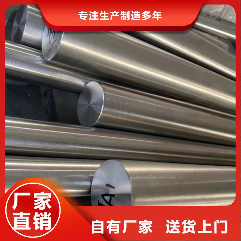 有实力的S30408不锈钢棒厂家