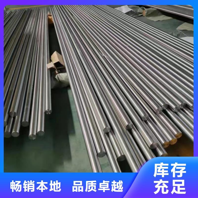 生产销售S30408不锈钢棒厂家