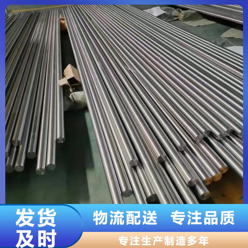 304L不锈钢棒批发零售
