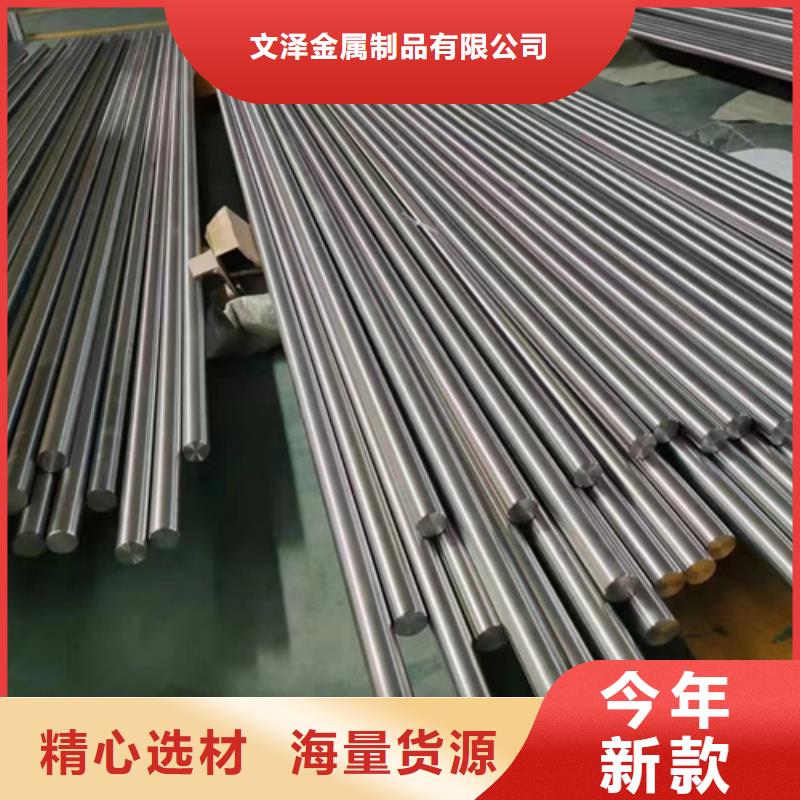 316LMOD不锈钢棒大厂家选的放心
