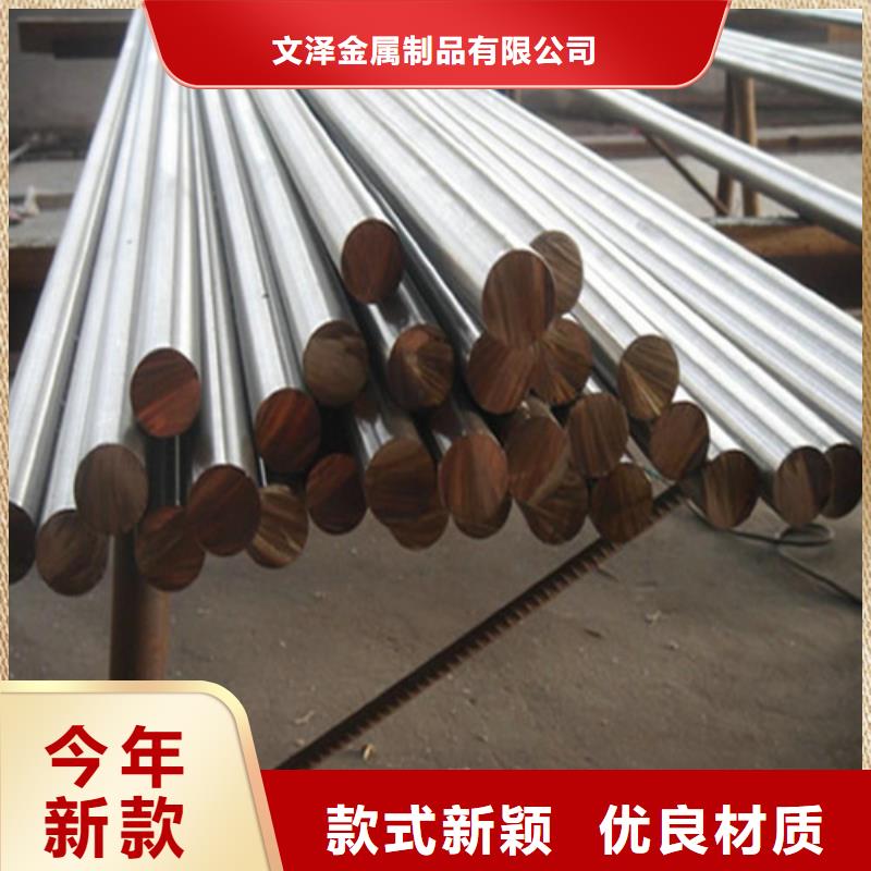 选310不锈钢棒认准文泽金属制品有限公司