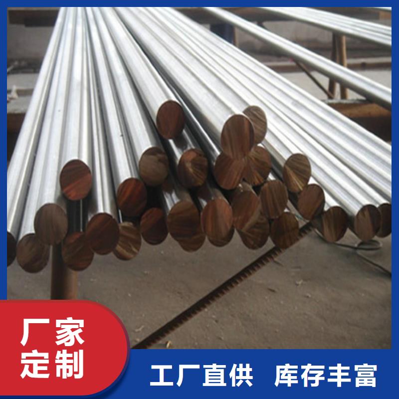 304L不锈钢棒厂家-只为制造精品