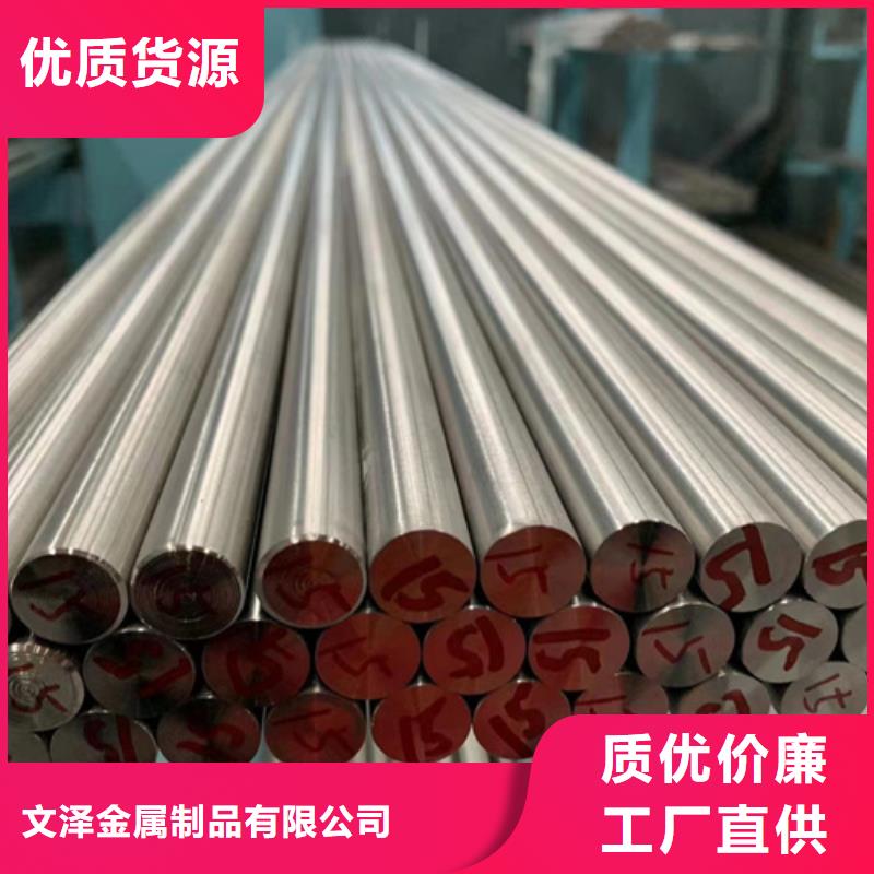 S30409不锈钢棒质量有保障的厂家