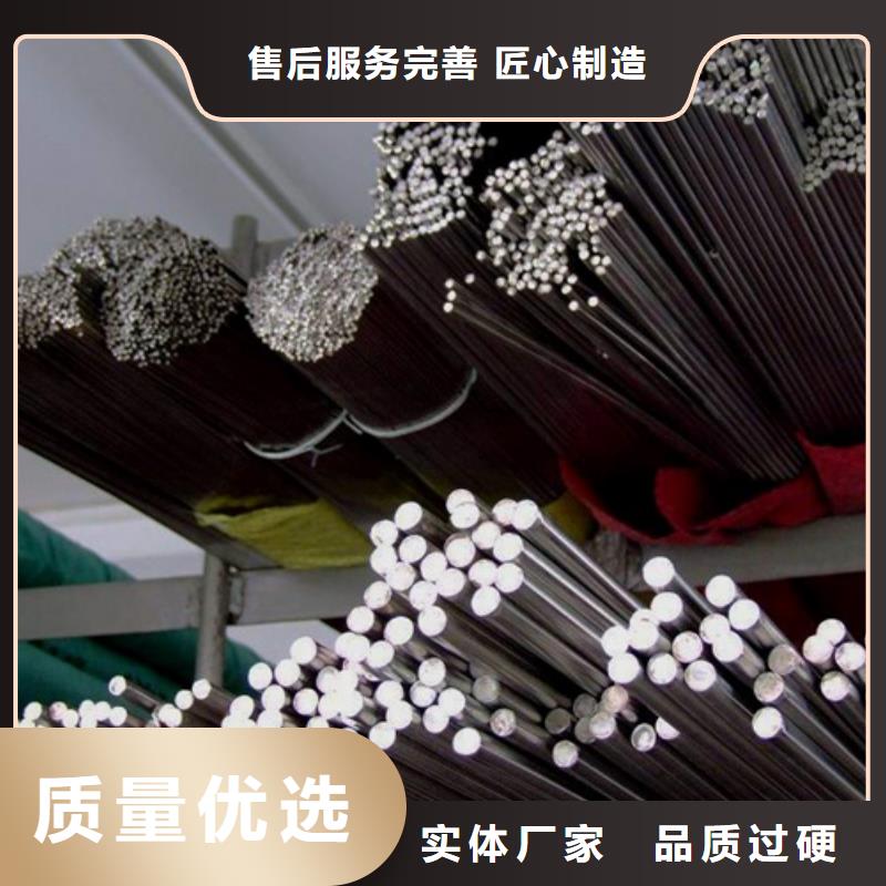 S30403不锈钢棒厂家现货批发