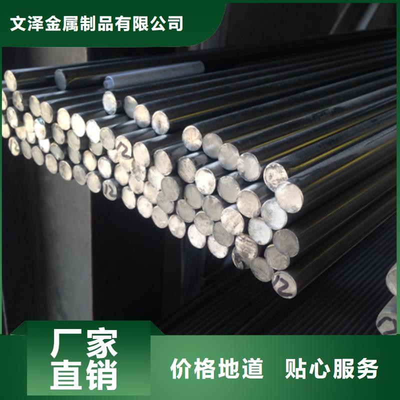 304L不锈钢棒批发零售