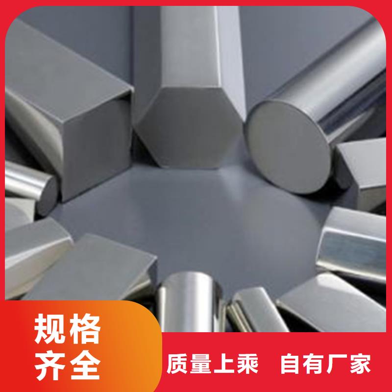 316LN不锈钢棒-专注316LN不锈钢棒十多年